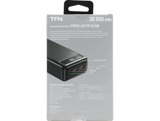 Внешний аккумулятор TFN 30000mAh Porta LCD PD 22.5W bk TFN-PB-313-BK